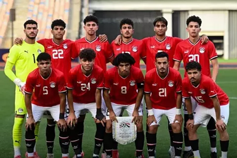 موعد مباراة منتخب مصر وجنوب أفريقيا في كأس الأمم للشباب.. وتفاصيل حفل الافتتاح